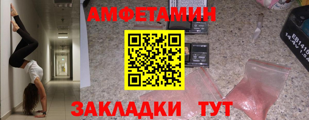 АМФ VHQ Тельмана