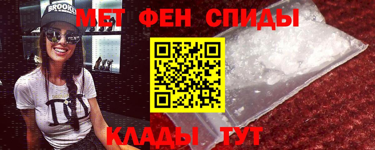 Тельмана  Amphetamine VHQ  АМФ  Вход с VPN 