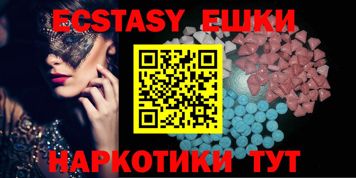 Тельмана  Ecstasy  Вход с VPN  Ecstasy Philipp Plein 