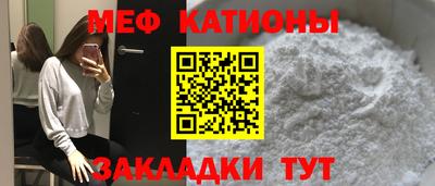 мескалин Волжский