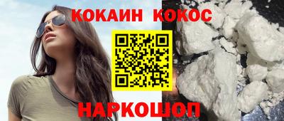 кристаллы Волжск