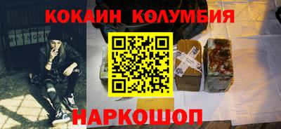 кристаллы Волжск