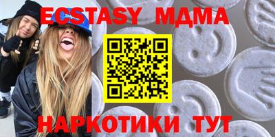 MDMA Бузулук
