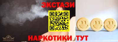 крисы Бугуруслан