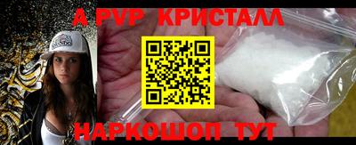 крисы Бугуруслан
