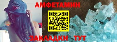 мескалин Волжский