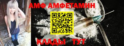 кристаллы Волжск