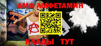 MDMA Бузулук