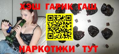 кристаллы Волжск