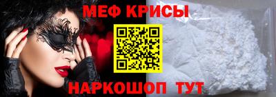 мескалин Волжский