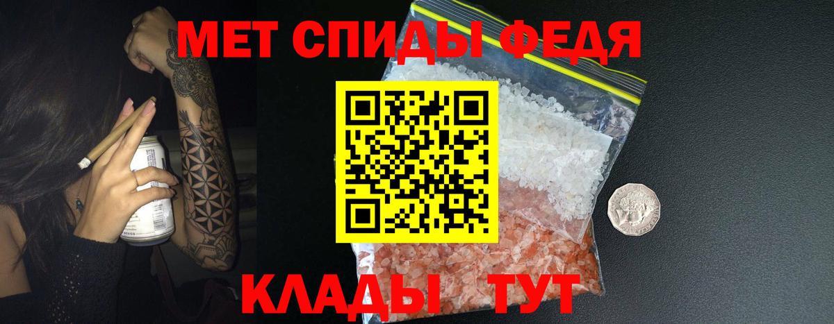 Метамфетамин Декстрометамфетамин 99.9% Тельмана