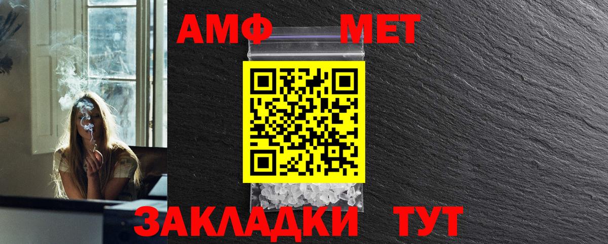 Тельмана  МЕТАМФЕТАМИН витя  МЕТАМФЕТАМИН витя  Вход с VPN 