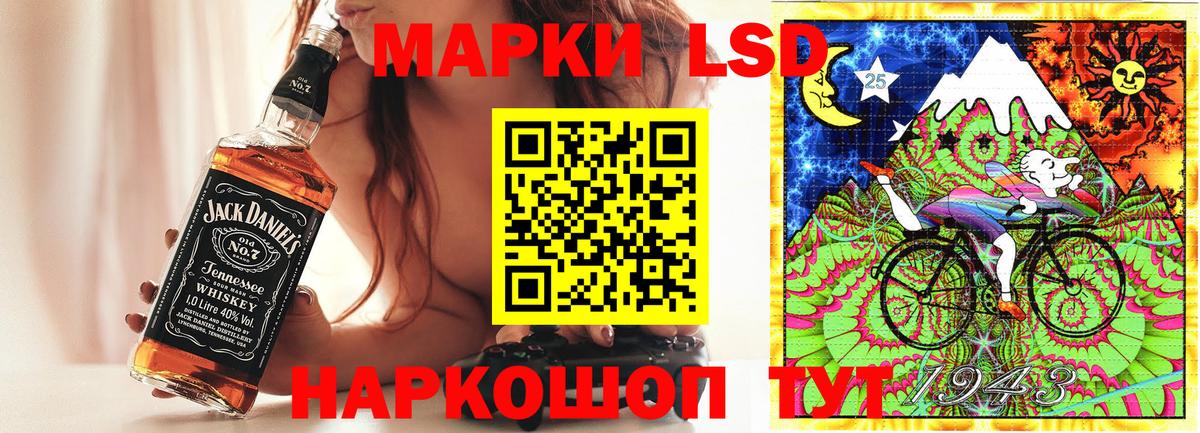 Марки NBOMe 1,8мг  Вход с VPN  Тельмана  Марки NBOMe 1,8мг 