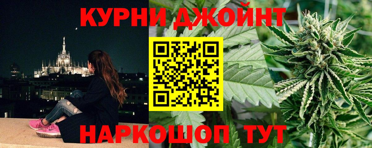 Канабис ГИДРОПОН  Вход с VPN  Шишки марихуана тримм  Тельмана 